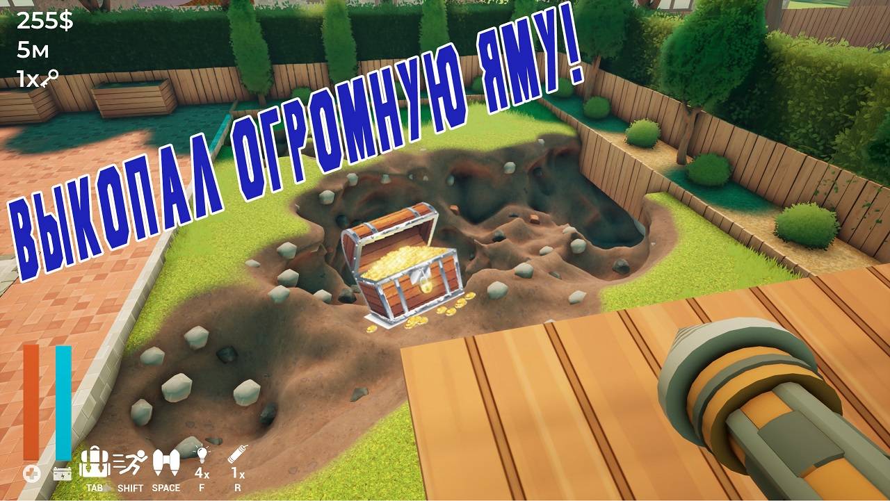 ►НАЧИНАЕМ КОПАТЬ◄ Прохождение A Game About Digging A Hole #1 смотреть онлайн