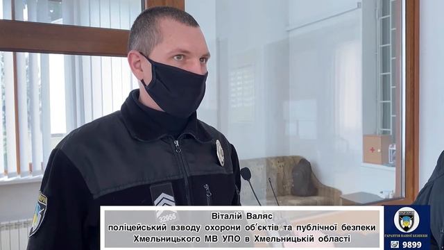 Поліція охорони Хмельниччини надає кваліфіковану фізичну охорону об’єктів різних форм власності смотреть онлайн