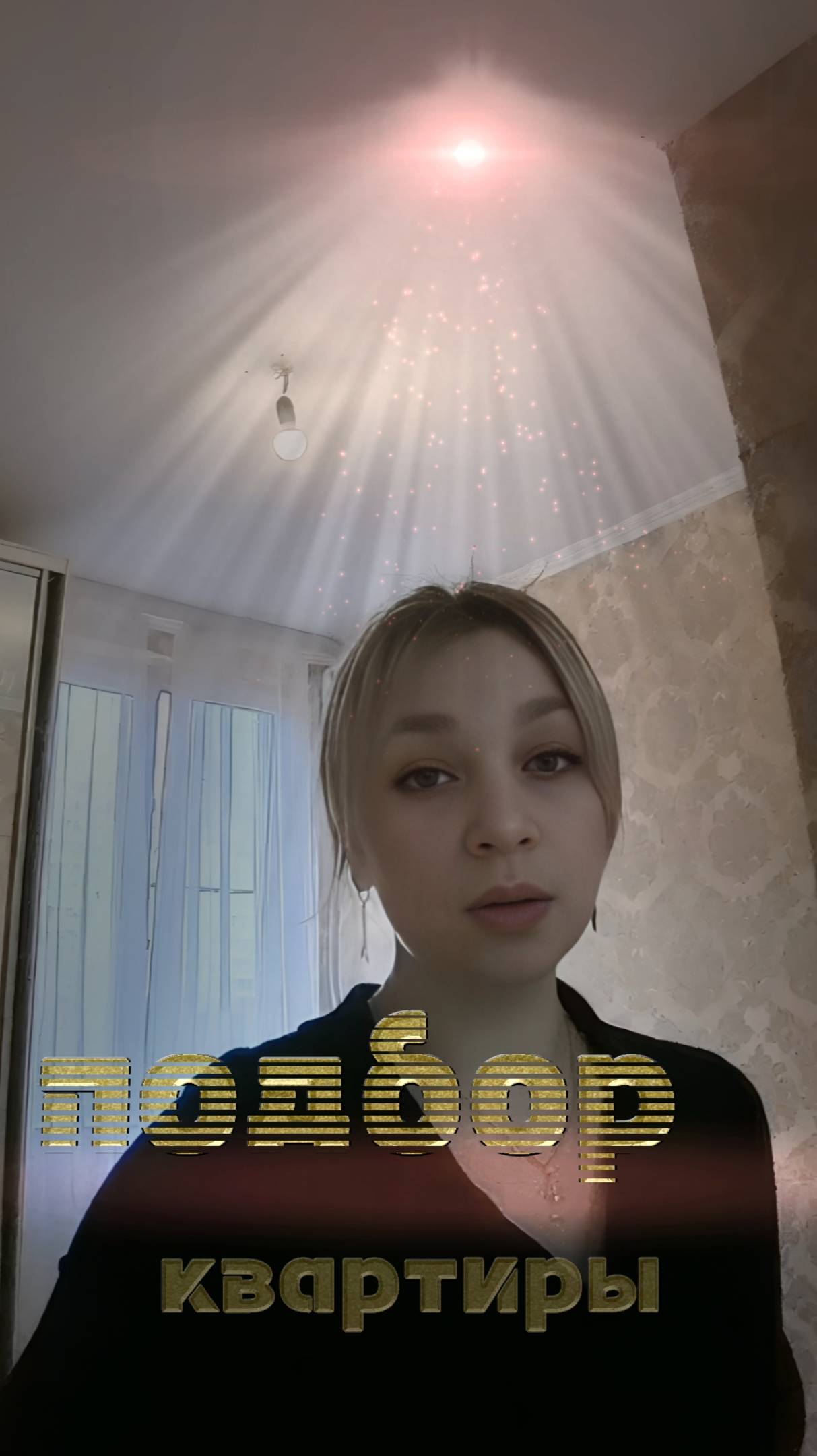 💡Подбор квартиры в Краснодаре - Лучший вариант за ваш бюджет смотреть онлайн