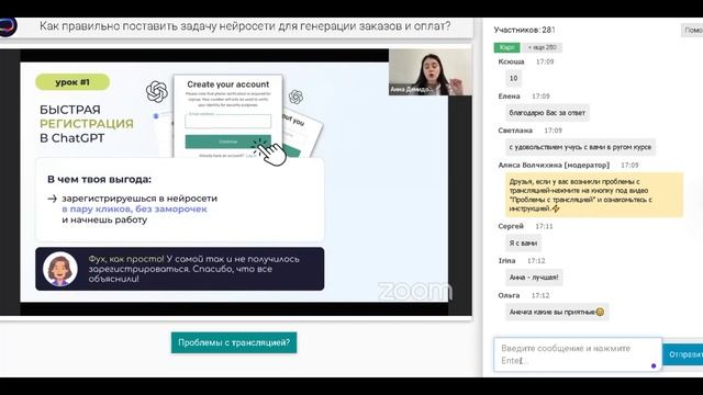 A_Demidova_SMM смотреть онлайн