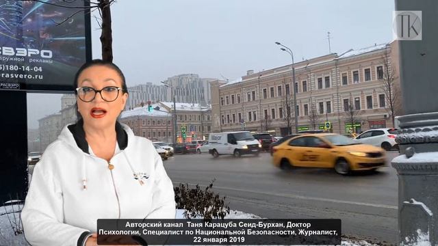Тетя Эля против Сбербанка #854 смотреть онлайн