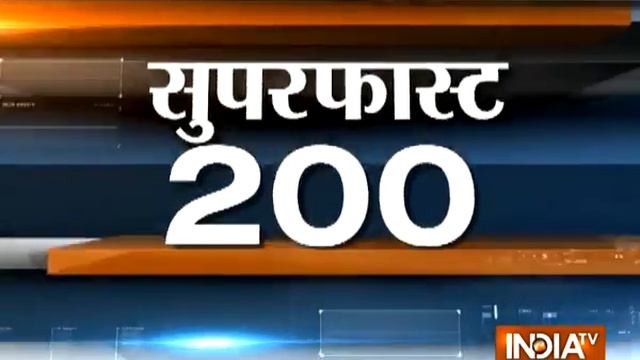 Superfast 200 | 19th November 2016, 5:00 PM ( Part 3 ) - India TV смотреть онлайн