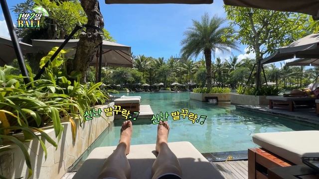 발리 1박2일? 제가 다녀오겠습니다 | VLOG смотреть онлайн