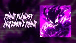 Лучший Фонк Плейлист 2025 / The Best Agressive Slowed Phonk 2025
