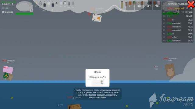 Deeeep.io смотреть онлайн