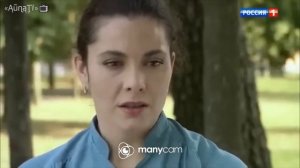 🤔 Загадка из сериала "Аромат шиповника"...