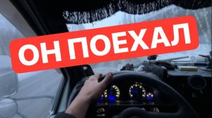 Установил ZF в Валдай ! Свап подручными средствами прям на ЛЕНТЕ .