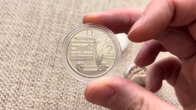 Пополнение коллекции монет Украины смотреть онлайн