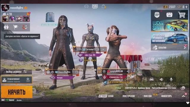 СТРИМ САЛАМ РОДНЫЕ / ПОДДЕРЖИТЕ ЛАЙКОМ / ПОДПИСКОЙ / смотреть онлайн