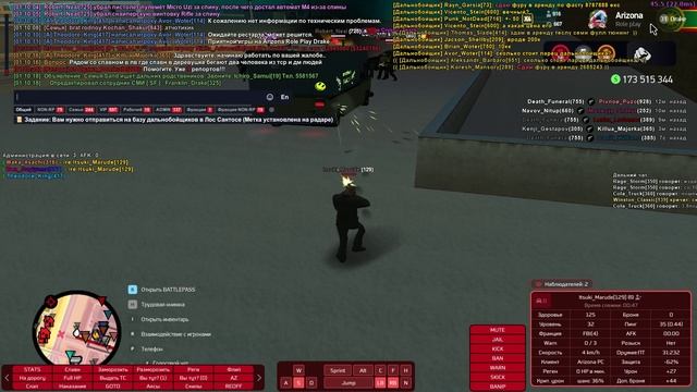GTA_SA_MP 2025-02-16 01-10-36 смотреть онлайн