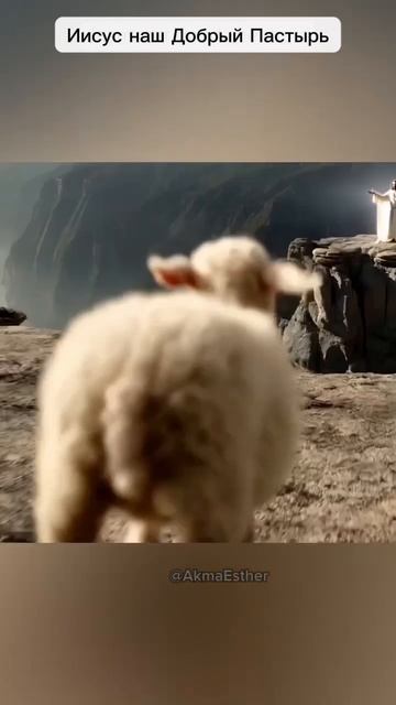 Ничего не бойся! Я с тобой!- Твой Иисус-