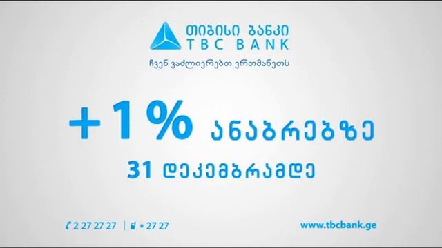 TBC - Juice смотреть онлайн