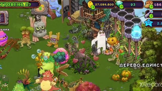 21 серия песня монстров включаем коробаса смотреть онлайн