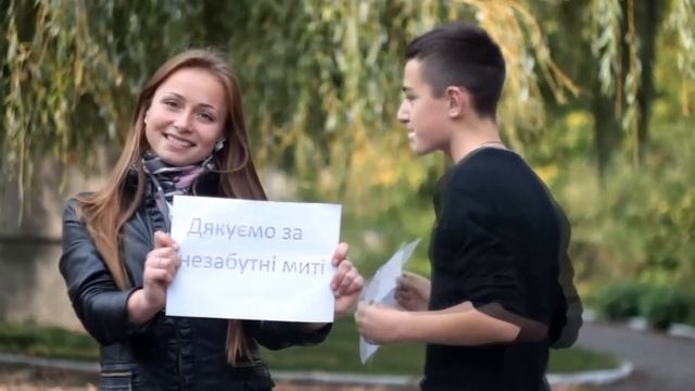 Привітання вчителям Радивилівського НВК "школа №2 - ліцей" смотреть онлайн