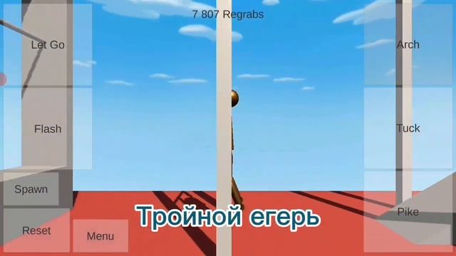 Самые крутые трюки в NoomiClone! смотреть онлайн
