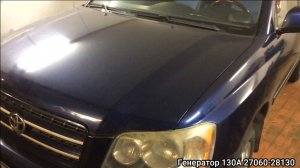 Toyota Highlander 2003 замена щеточного узла на генераторе 130A