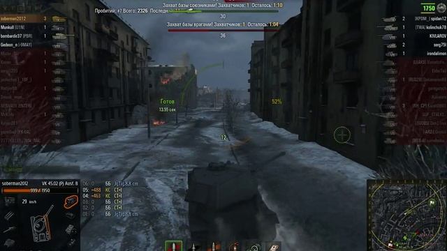 VK 45.02 (P) Ausf. B, Харьков, Стандартн смотреть онлайн