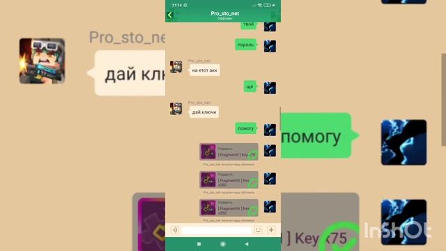 взломали друга Blockman GO смотреть онлайн