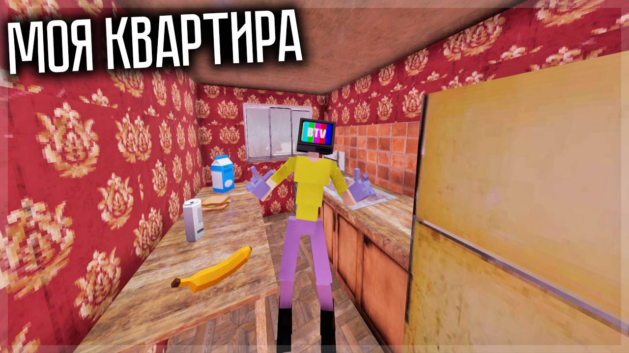 МОЯ НОВАЯ КВАРТИРА В GOREBOX и обзор новой карты от Гифта смотреть онлайн