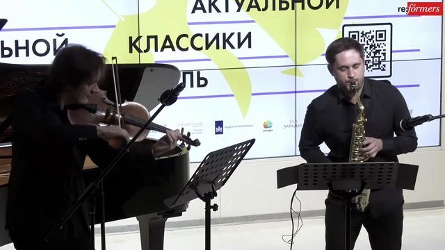 Lev Terner "Elastic particles" смотреть онлайн