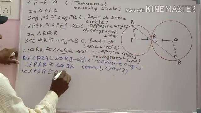 10th Mathematics part 2 Circle practice set 3.2 смотреть онлайн