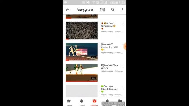 Пиар канала |Мария Профи| смотреть онлайн