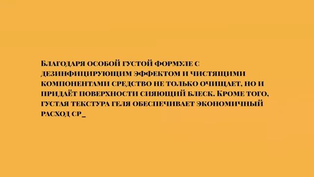 ...доместос! не срите в унитаз, а то вас сожрут микробы! смотреть онлайн