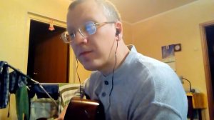 Дорожная - Гарик Сукачев. Кавер, гитара.