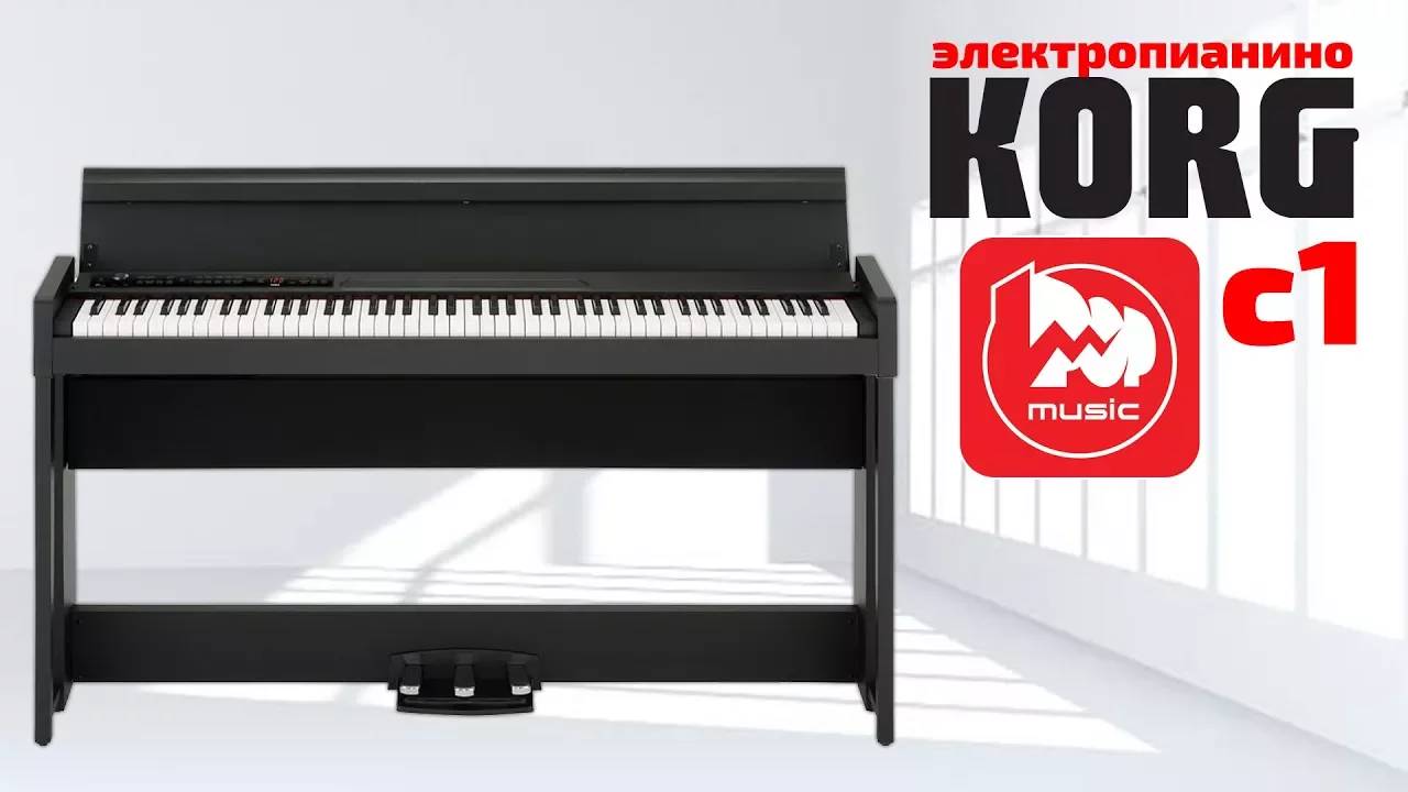 KORG C1 Элегантное цифровое пианино из Японии