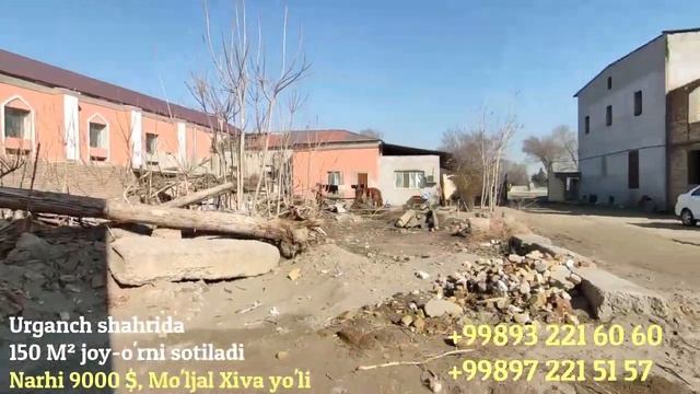 150 М² турар жой ўрни сотилади / Хива йўли Урганч смотреть онлайн