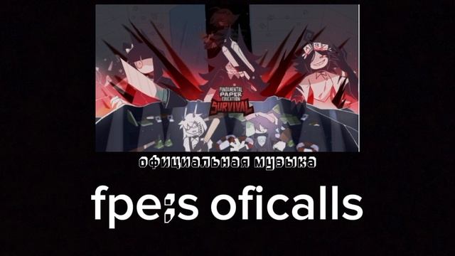 Fpe Remastered
