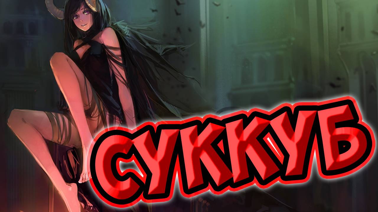 Sanguin -  Падение и возрождение веры