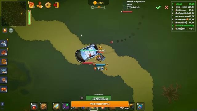 Dynast.io|СТРИМ, ИГРАЕМ КЛАНОМ, (превью по угару) смотреть онлайн