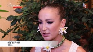 Ольга Бузова рассказала о счастливом событии