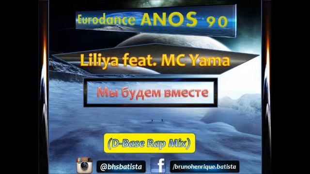 Liliya feat. Mc Yama - Мы будем вместе (D-Base Rapmix) смотреть онлайн