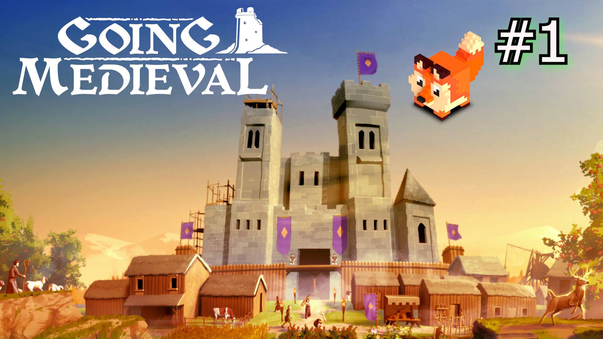 ПЕРВЫЙ ВЗГЛЯД GOING MEDIEVAL. №1 смотреть онлайн