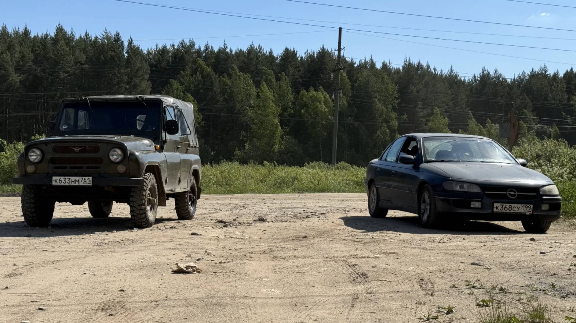 Два аппарата. В отпуск на УАЗике. Часть 16 смотреть онлайн