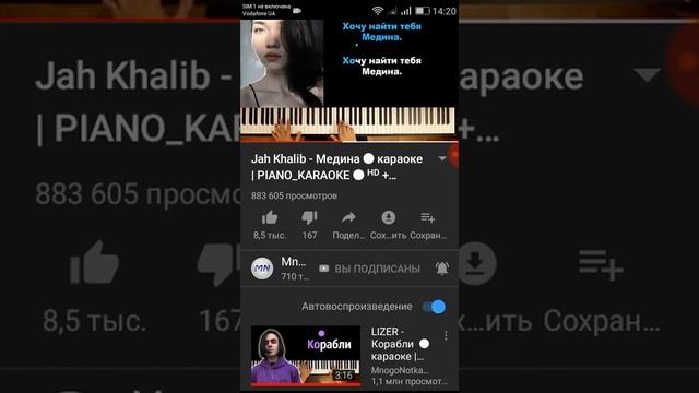 Пою песню Медина смотреть онлайн