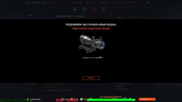 добиваем звание 26 и ЗАЙДЕМ РЕЙТИНГОВЫЕ PVP(СЕРВАК ЧАРЛИ ) смотреть онлайн