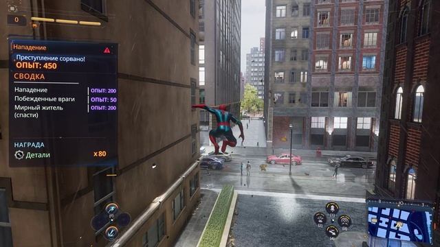 Marvel's Spider-Man 2 PC#18 смотреть онлайн