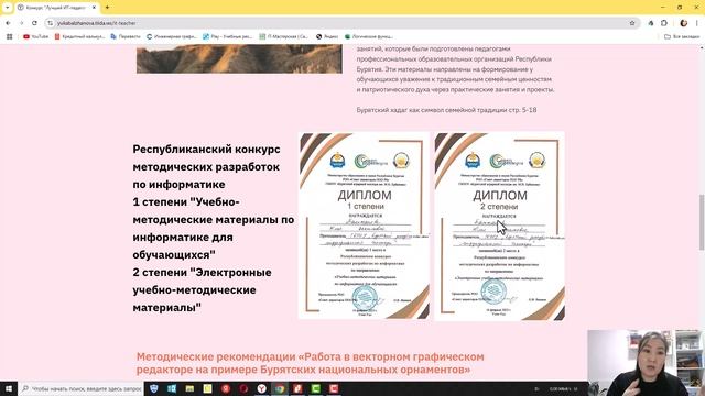 Визиткана конкурс 