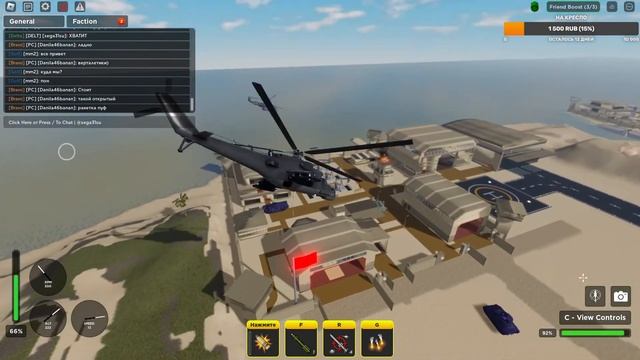 провожу клановый строй в Roblox-стрим смотреть онлайн