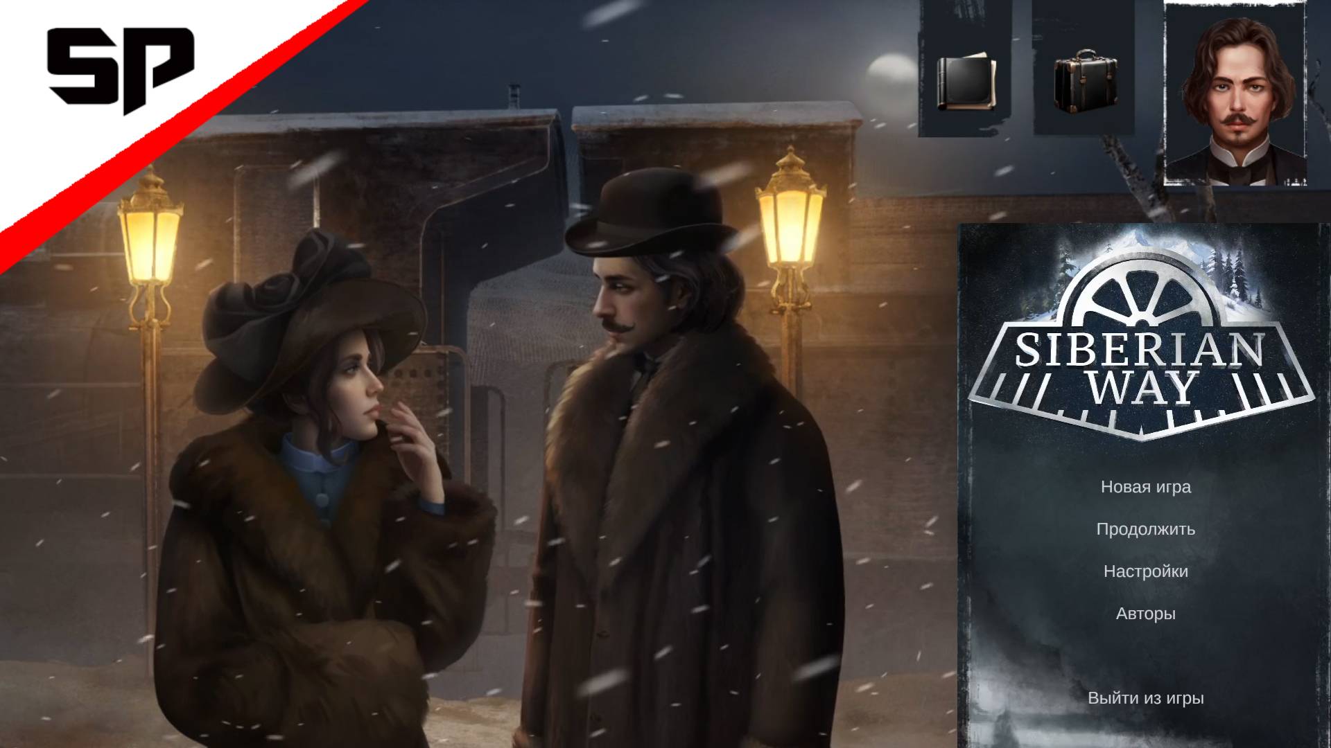 Siberian Way Demo (Новелла) Полное прохождение Первый Взгляд смотреть онлайн