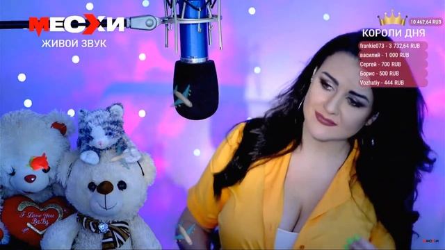 Улетаю - А-студио | МЕСХИСТРИМ смотреть онлайн