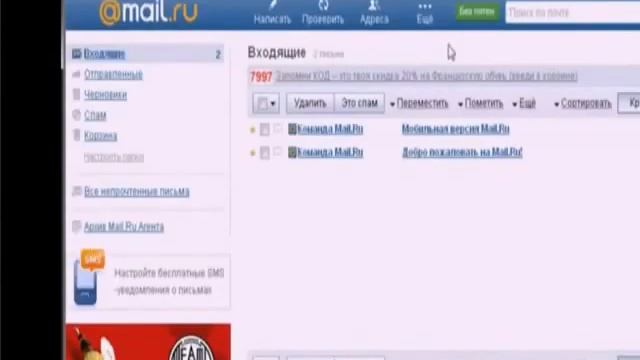 ПРОГРАММА ДЛЯ ВЗЛОМА MAIL 2 смотреть онлайн
