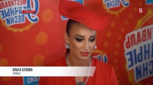 Громкий скандал между Ольгой Бузовой и Ириной Салтыковой