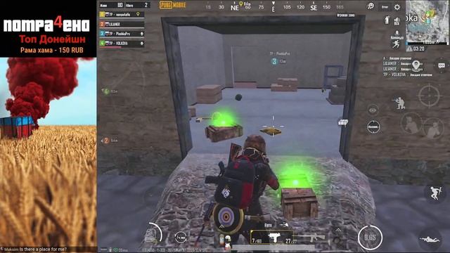 бухлишко в теле,скил на пределе .. 16 Season #PUBGM смотреть онлайн