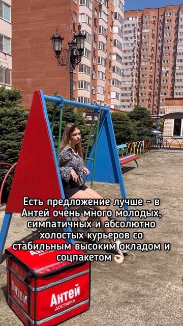 Где найти свою любовь? Или как выжить без "тиндера"? смотреть онлайн