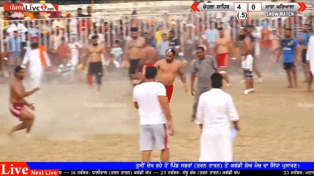 Sabhra (Tarn Taran) Kabaddi Show Match 23 Sep 2020 смотреть онлайн