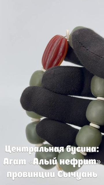 LU-91. Браслет из нефрита ЛАН ЯГУАН 蓝哑光 смотреть онлайн